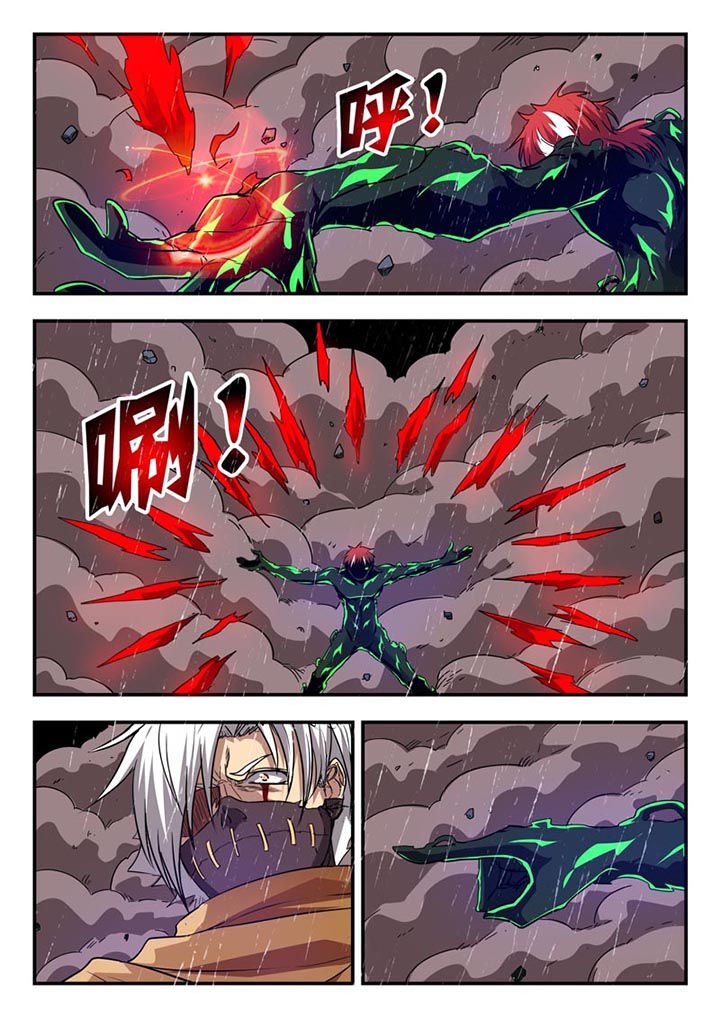 第120章：