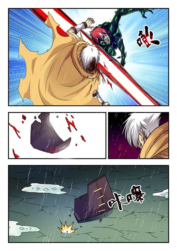 第120章：