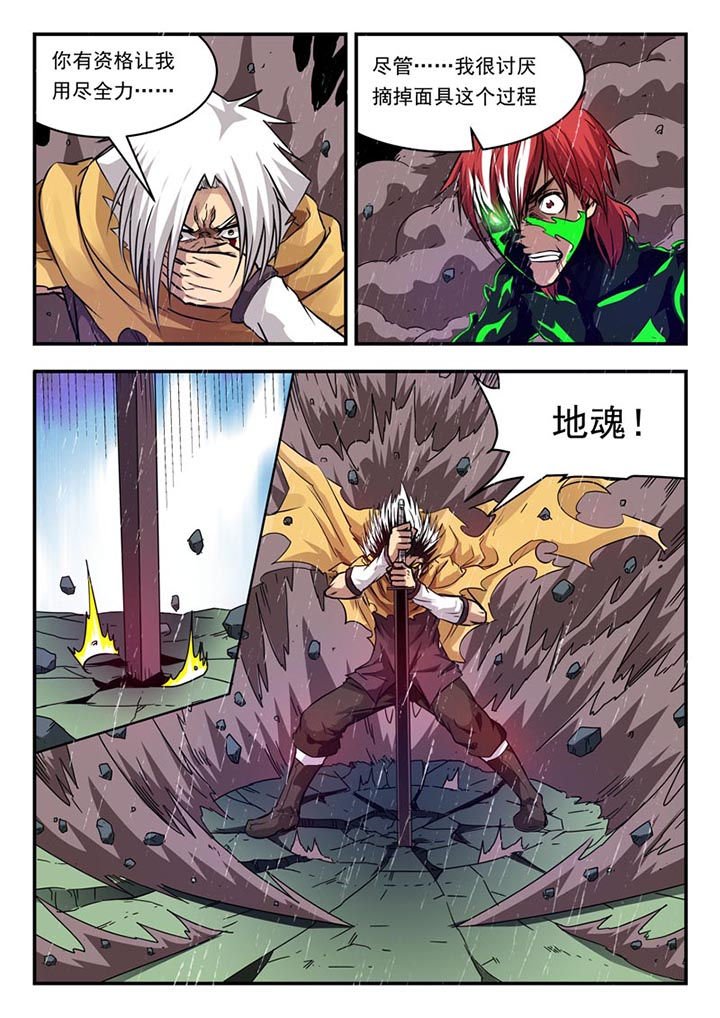 第120章：