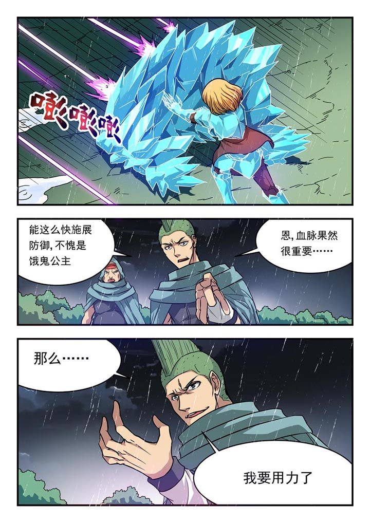 第121章：