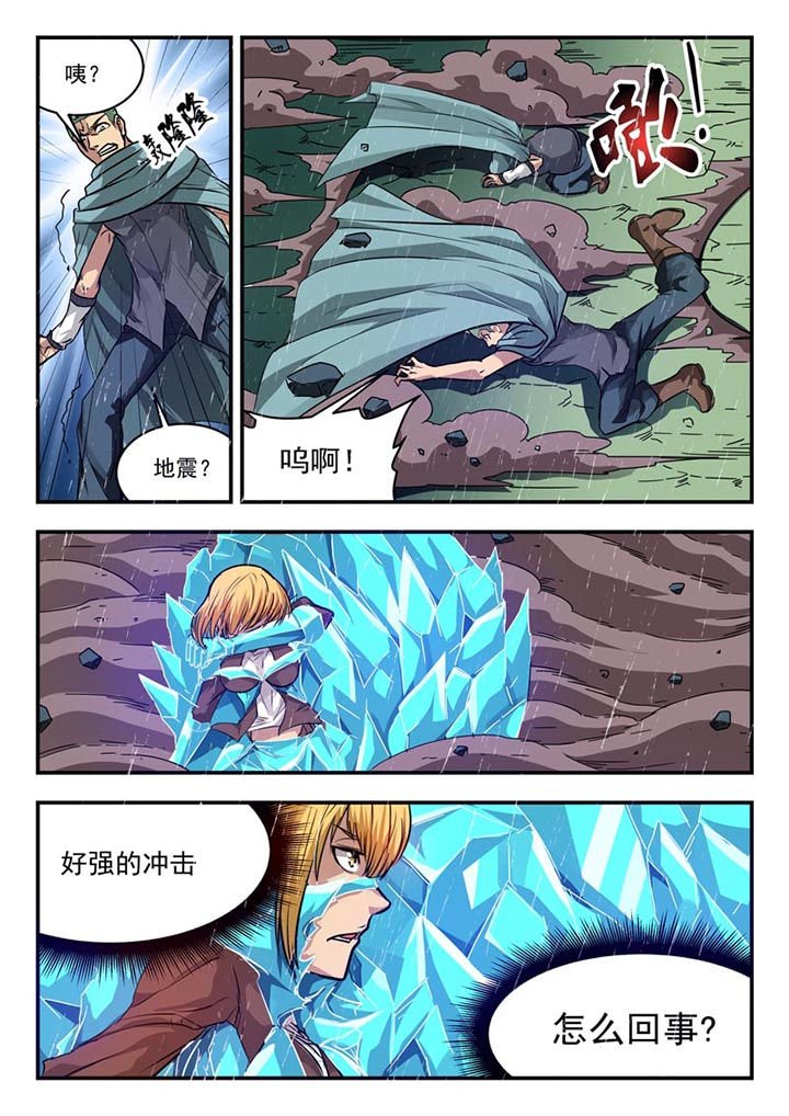 第121章：