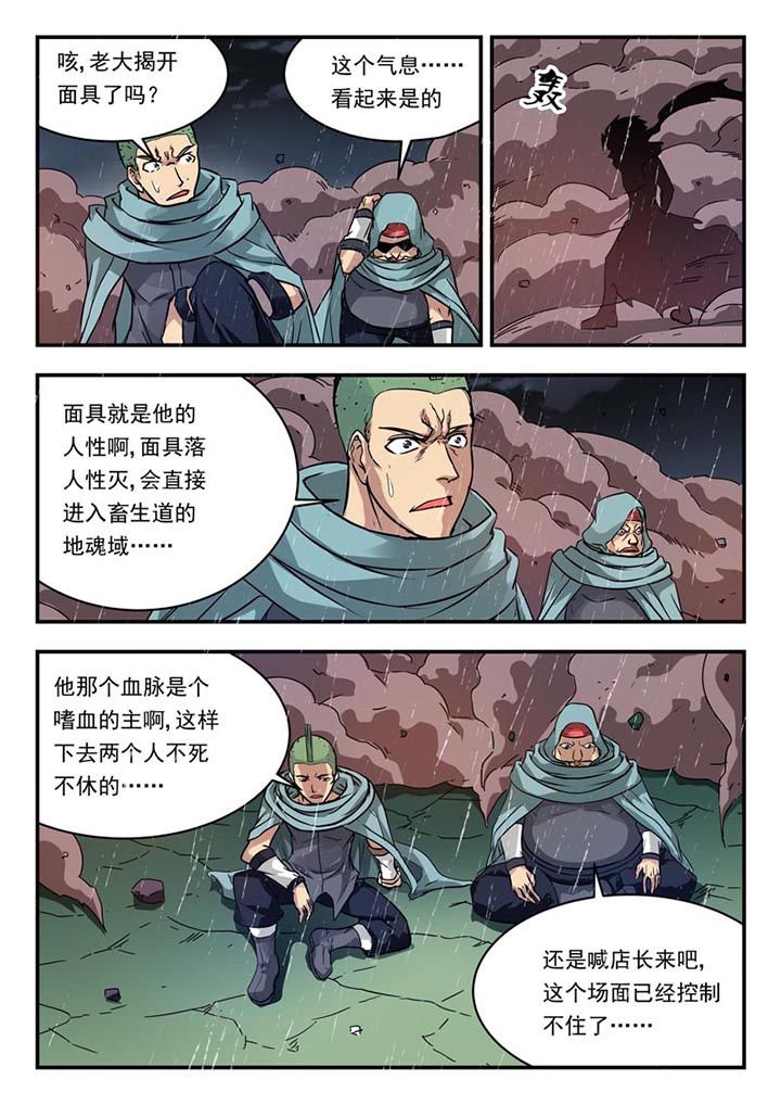 第121章：