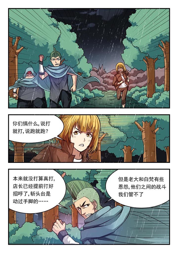 第122章：