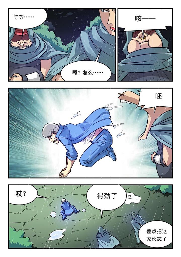 第122章：