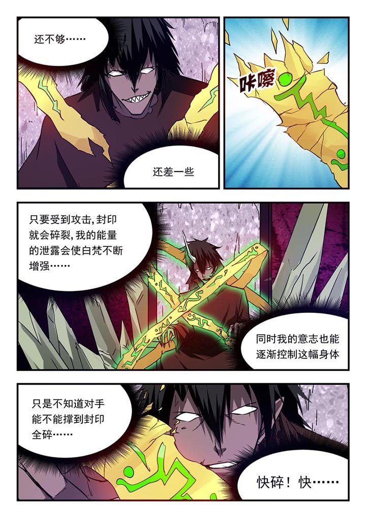 第122章：