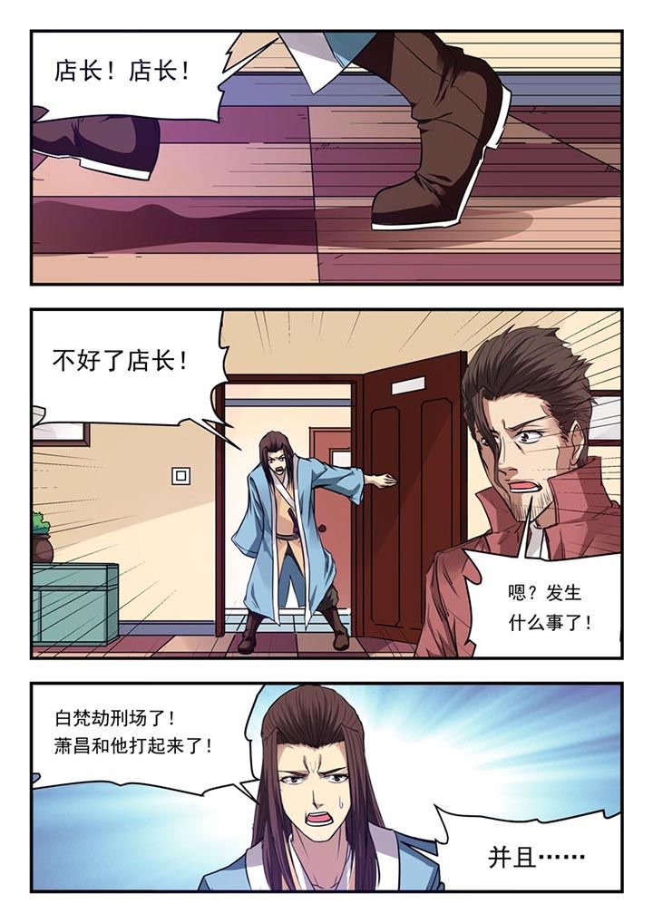 第122章：