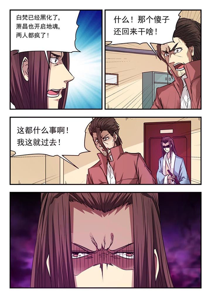 第122章：