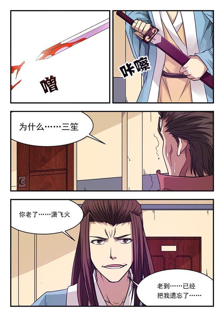 第122章：