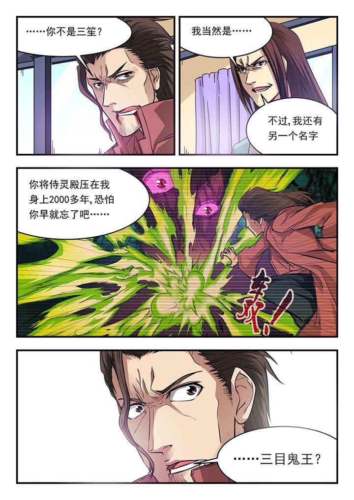 第123章：