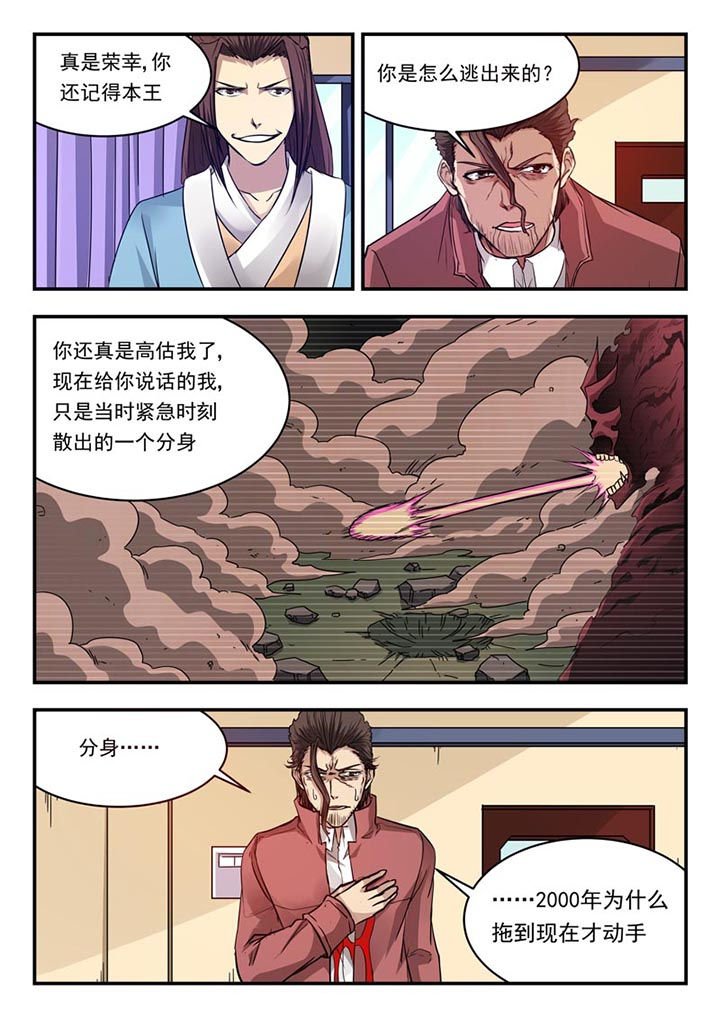 第123章：