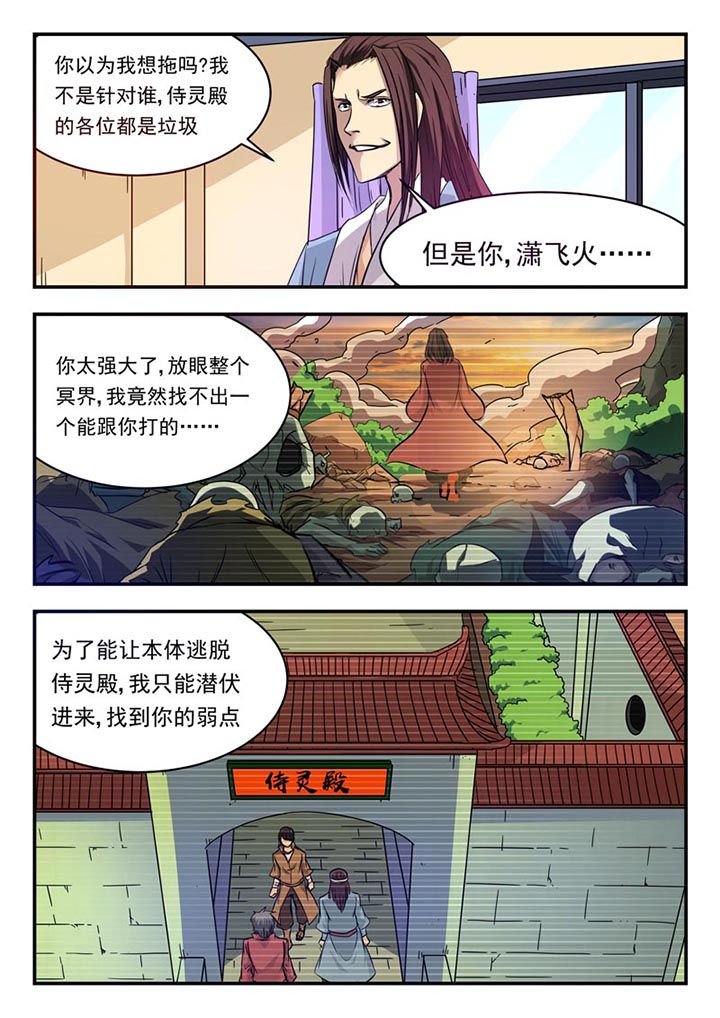 第123章：