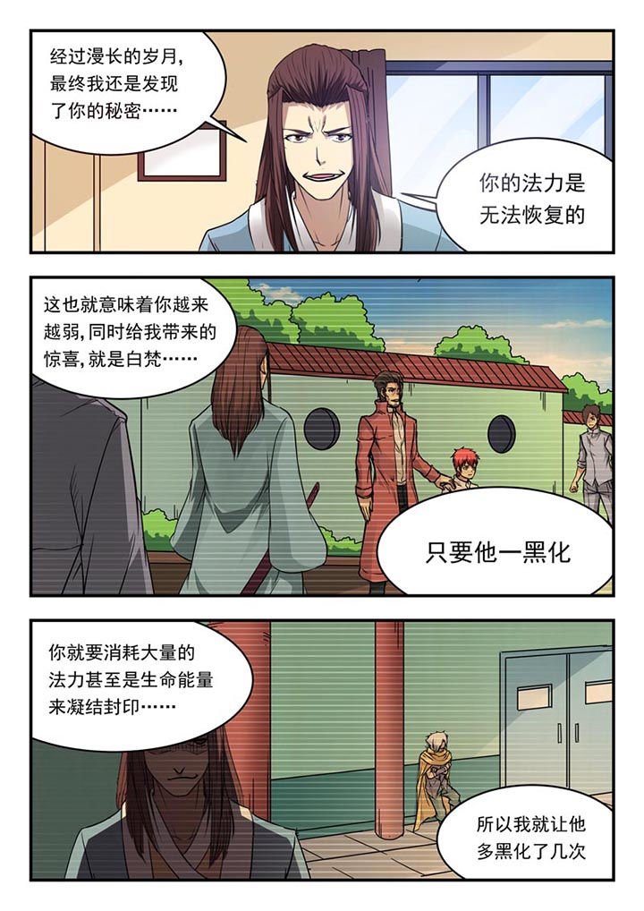 第123章：