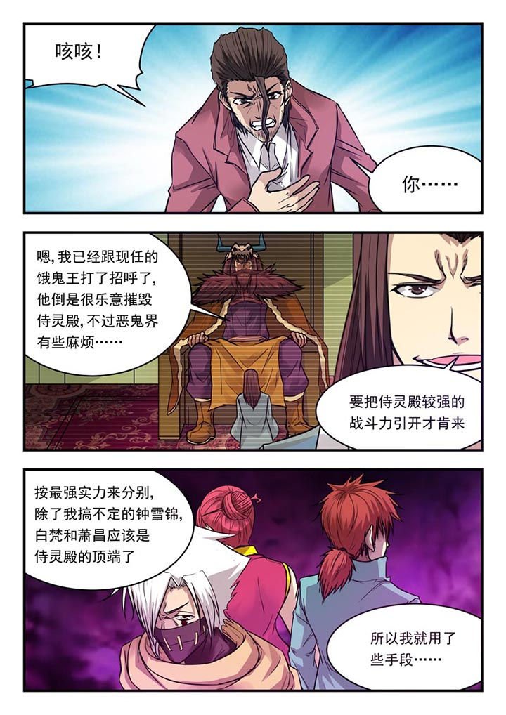 第123章：