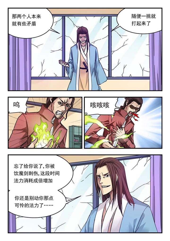 第124章：