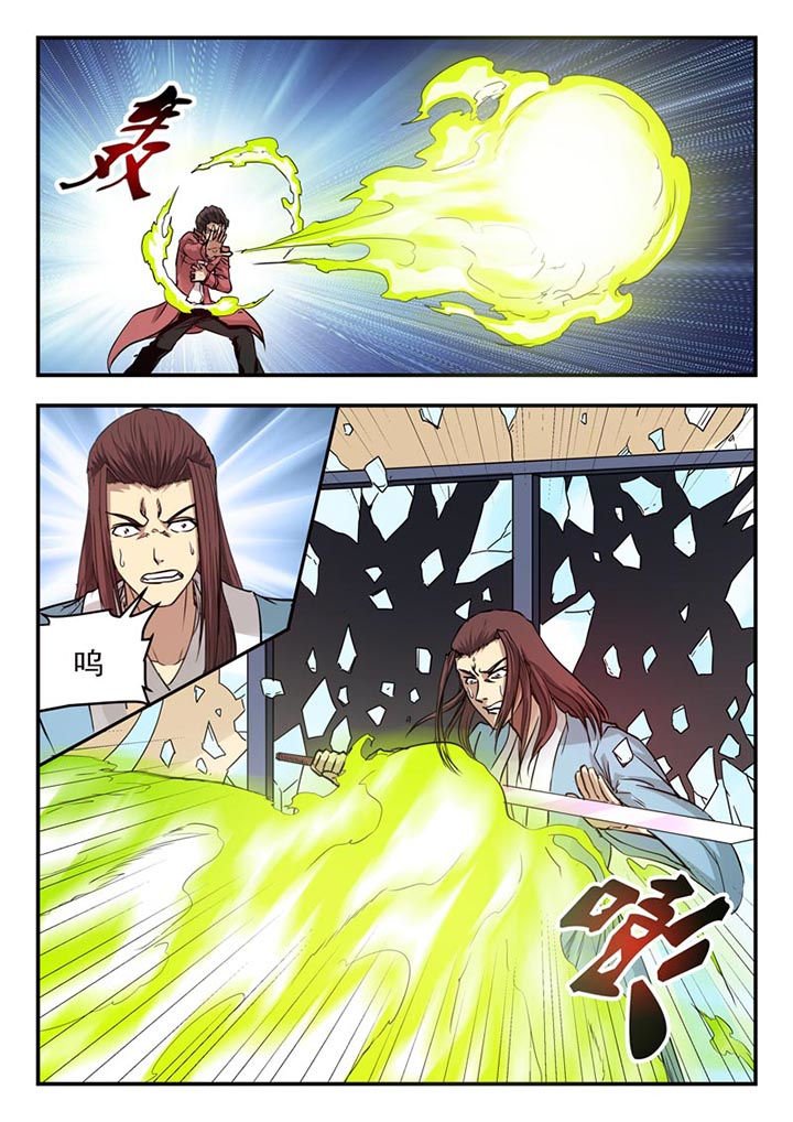 第124章：
