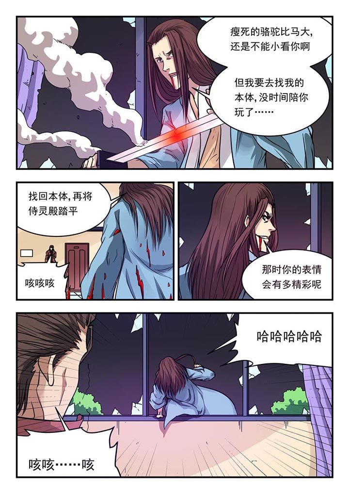 第124章：