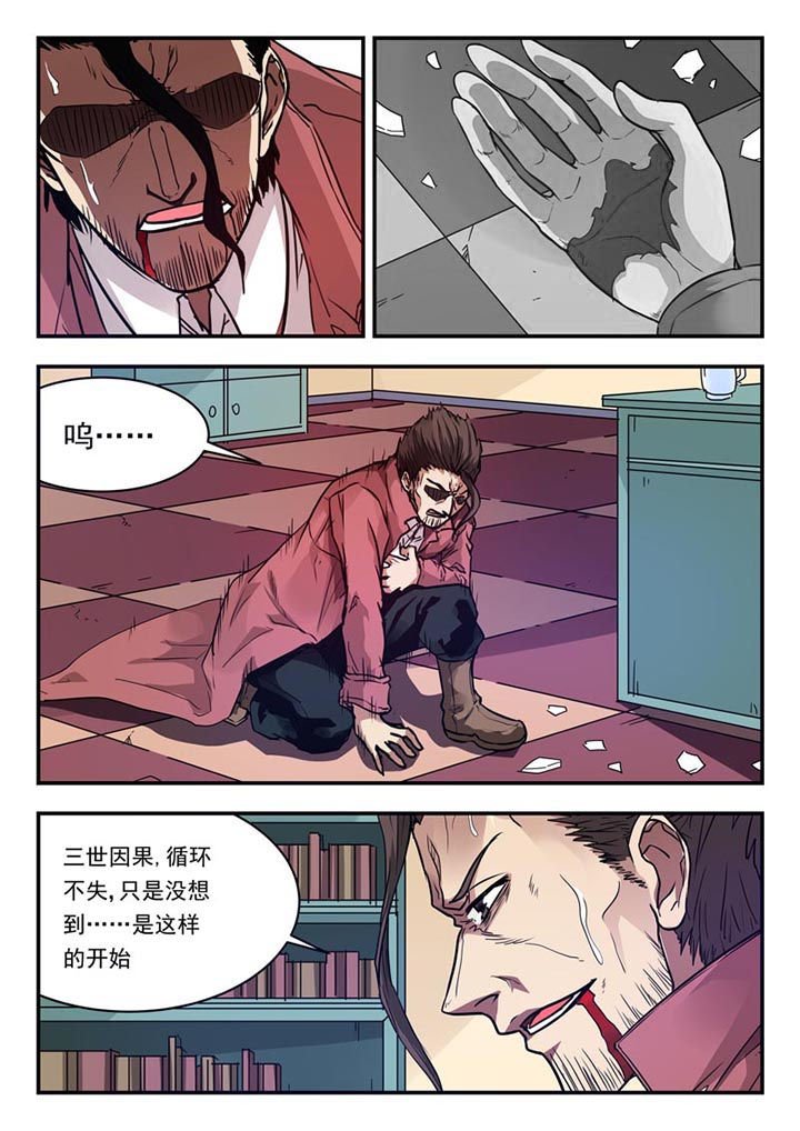 第124章：
