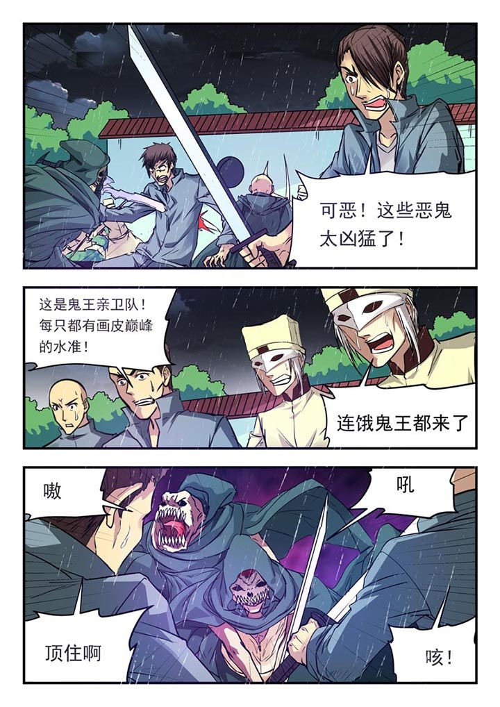 第124章：