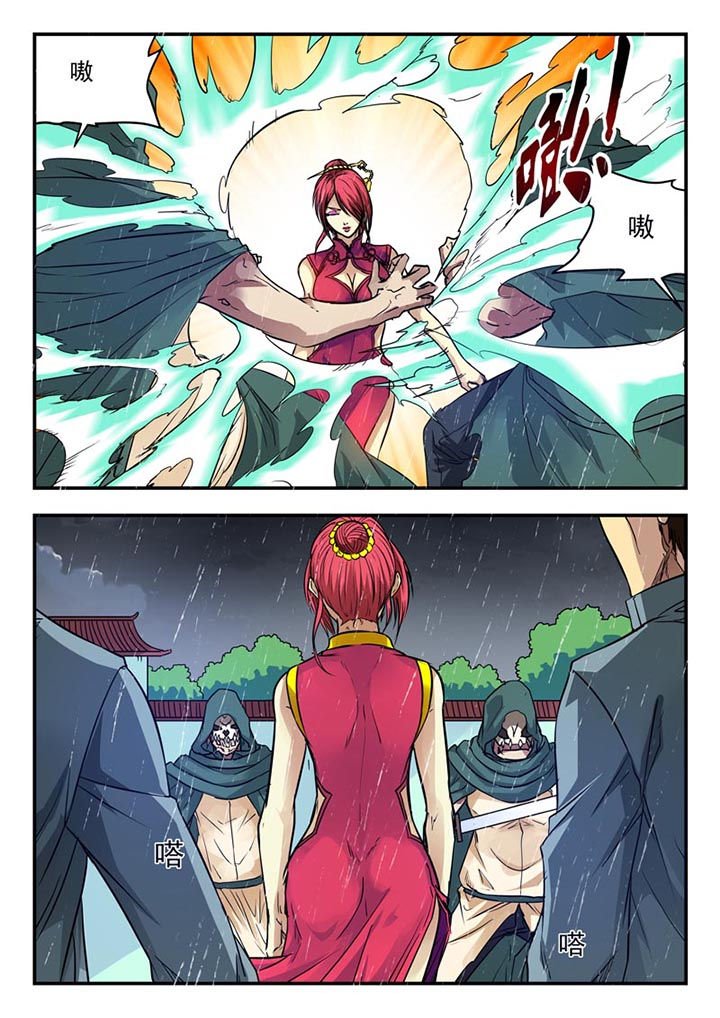 第124章：