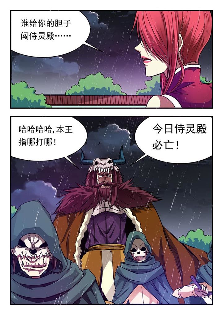 第124章：
