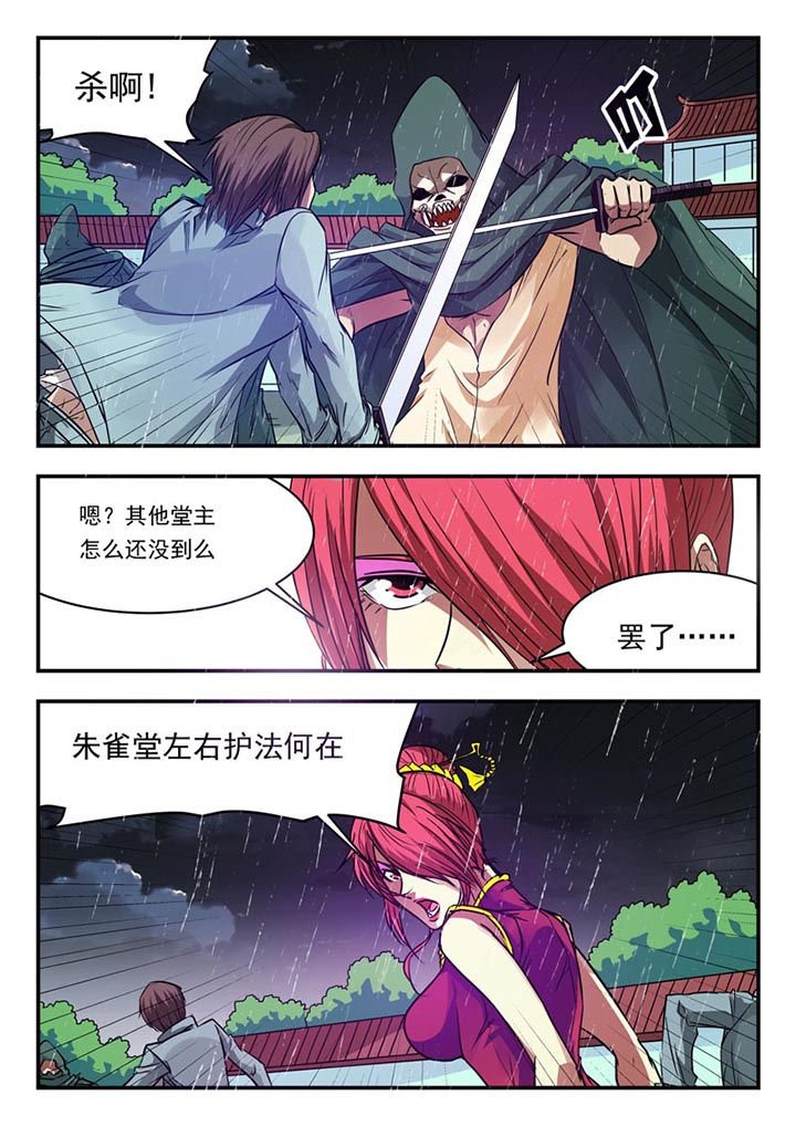 第125章：