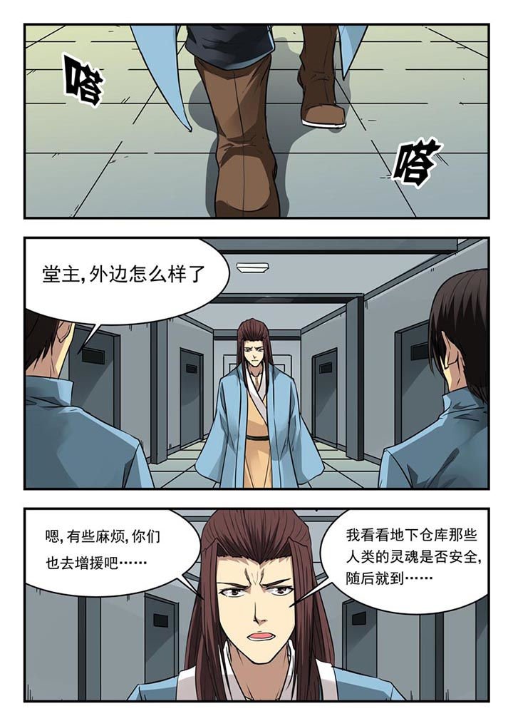 第125章：
