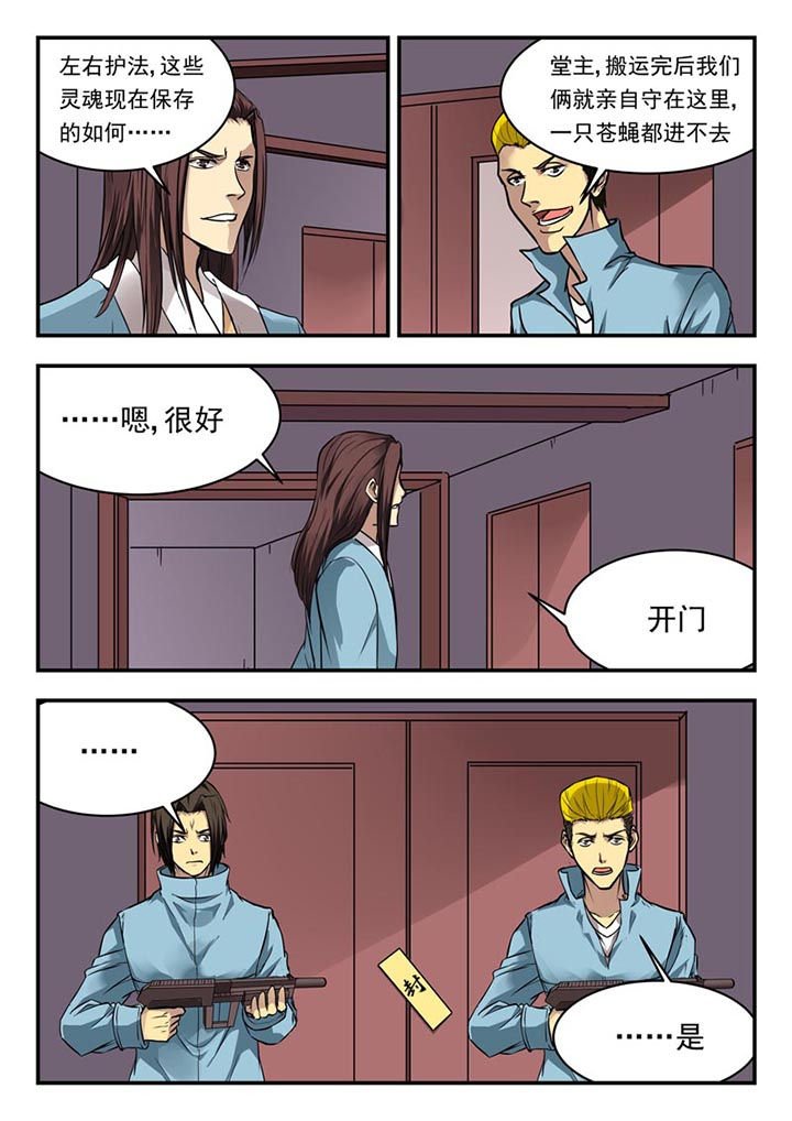 第125章：