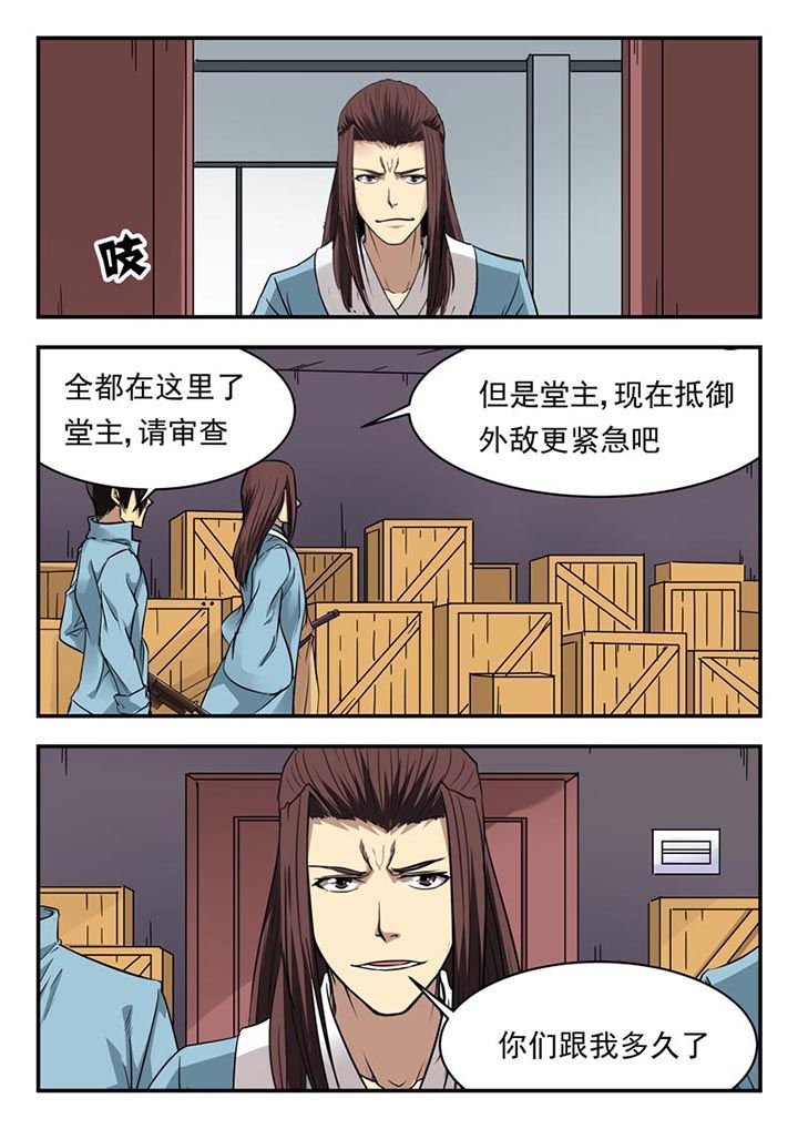 第125章：
