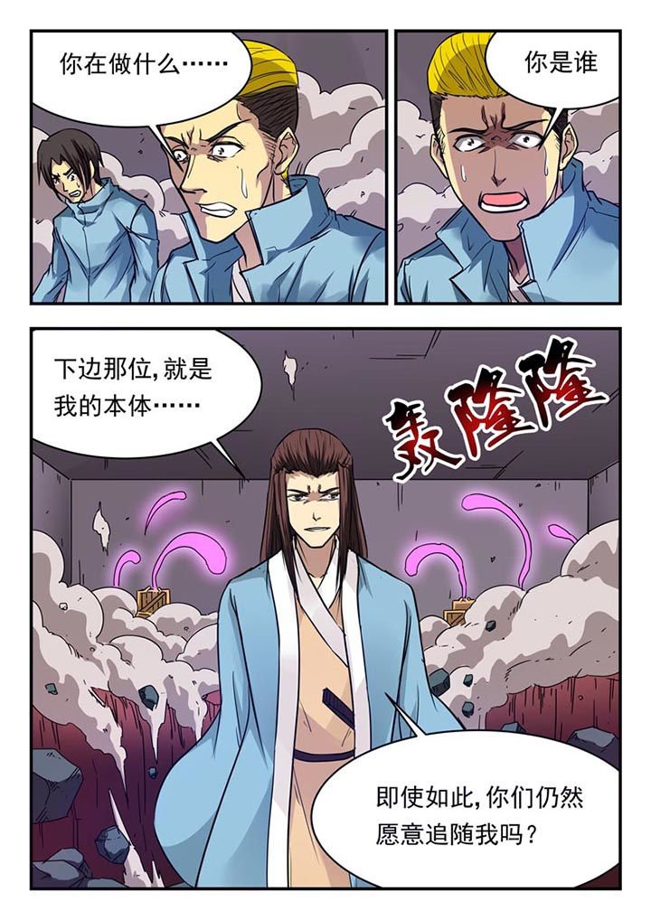 第126章：