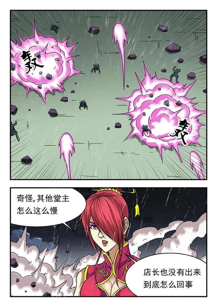 第127章：
