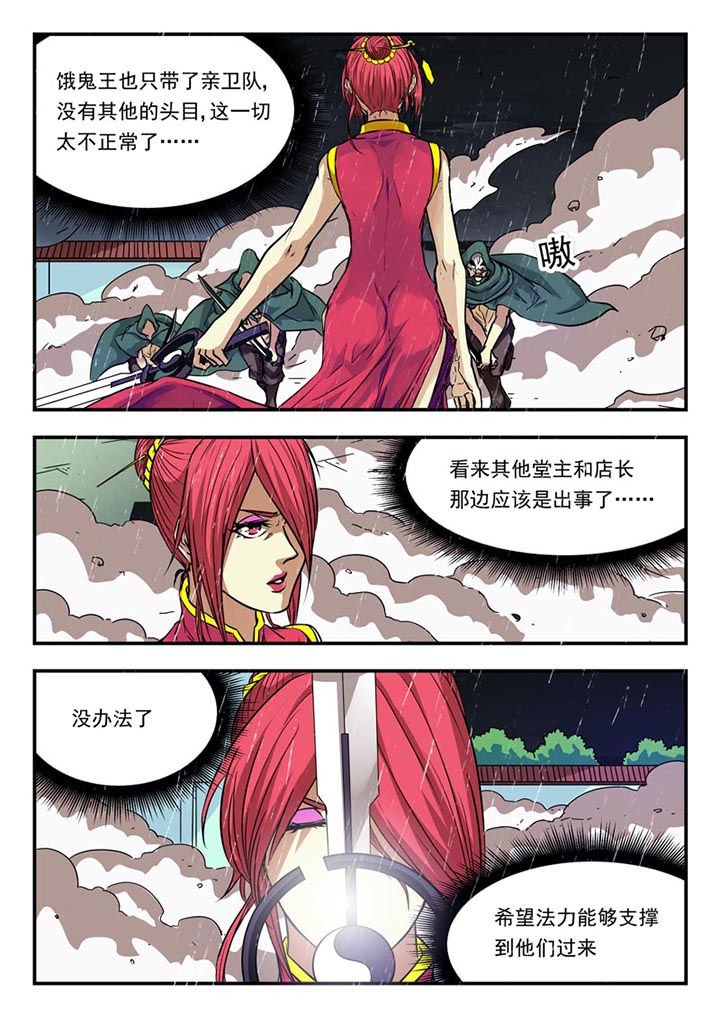 第127章：