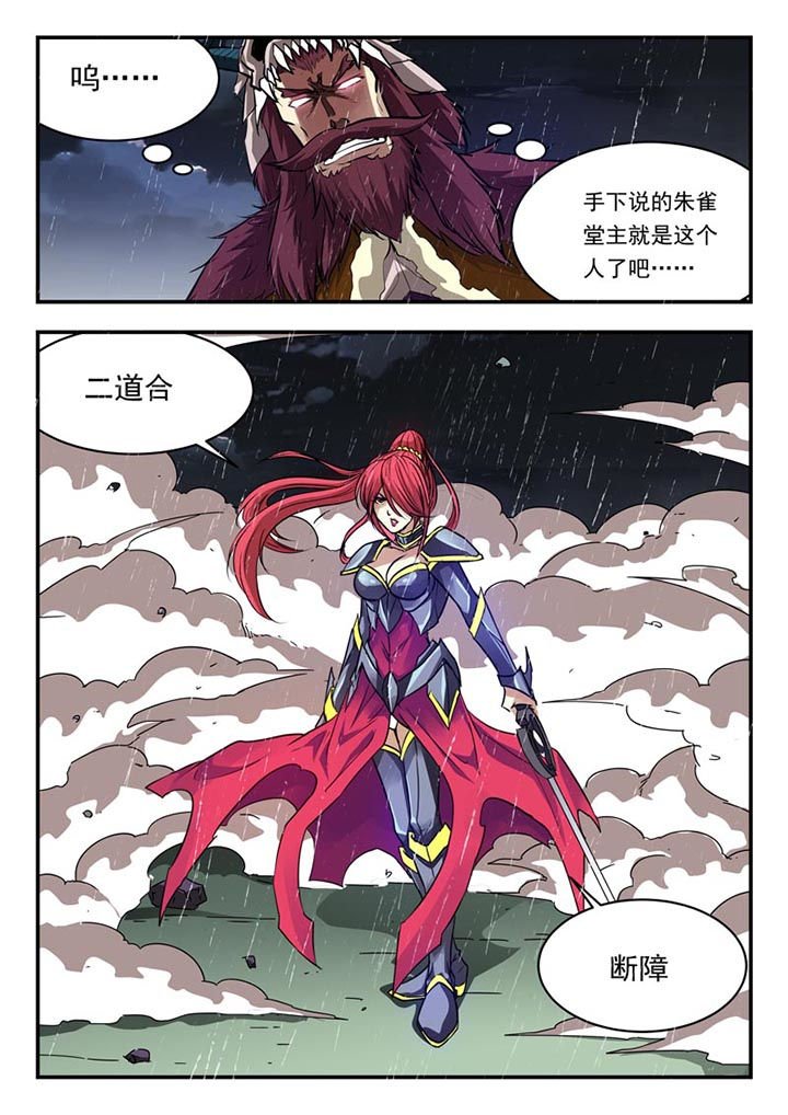 第127章：