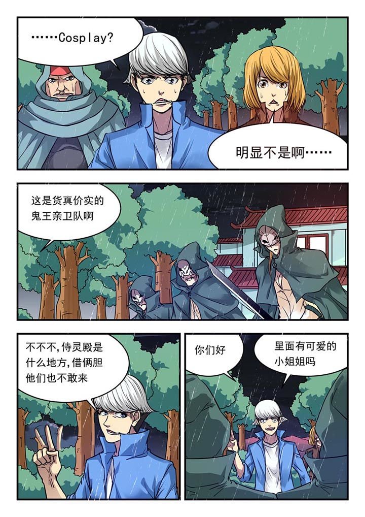 第128章：