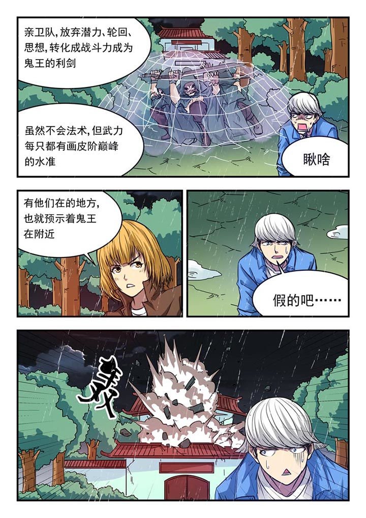 第128章：