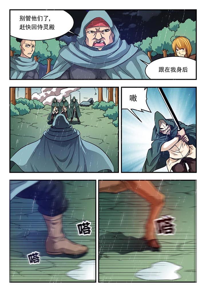 第128章：