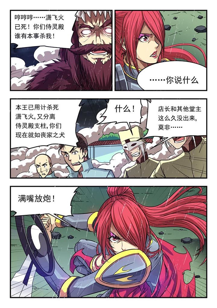 第128章：