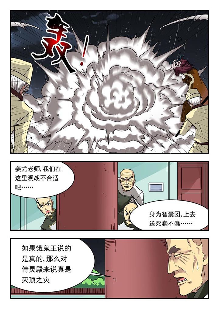 第129章：
