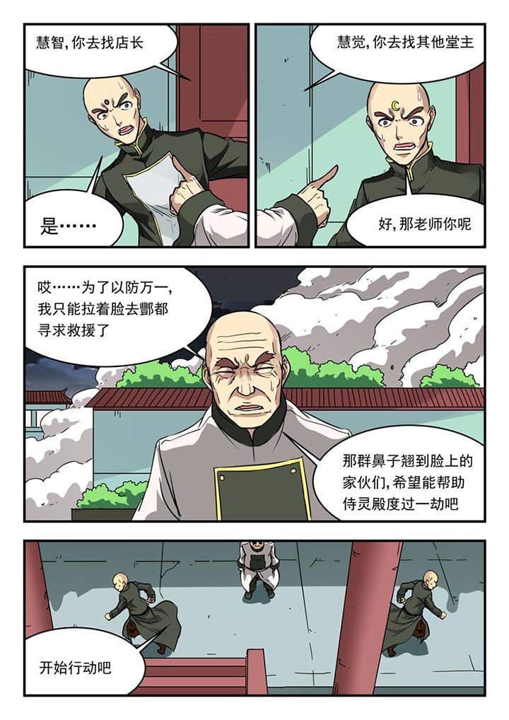 第129章：