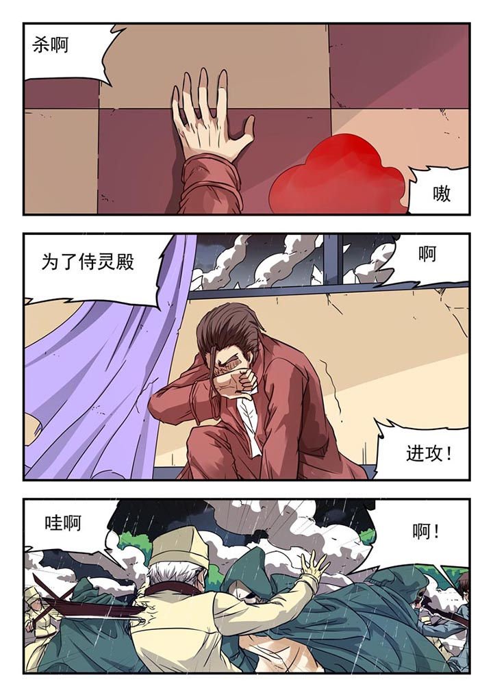 第129章：