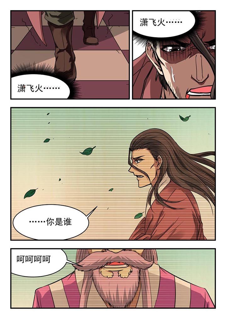 第129章：