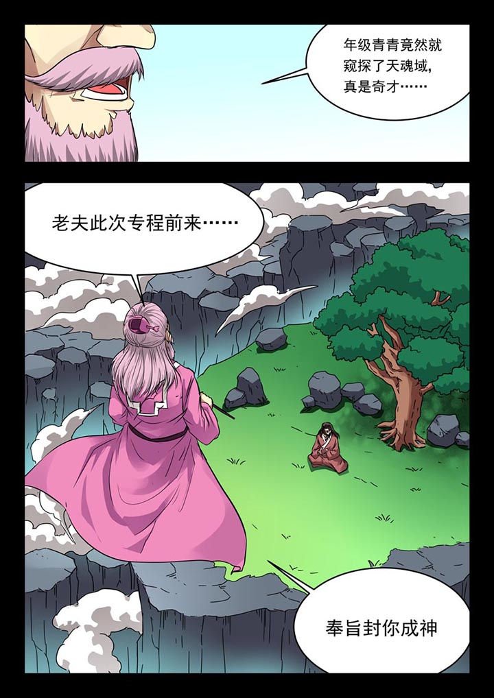 第129章：