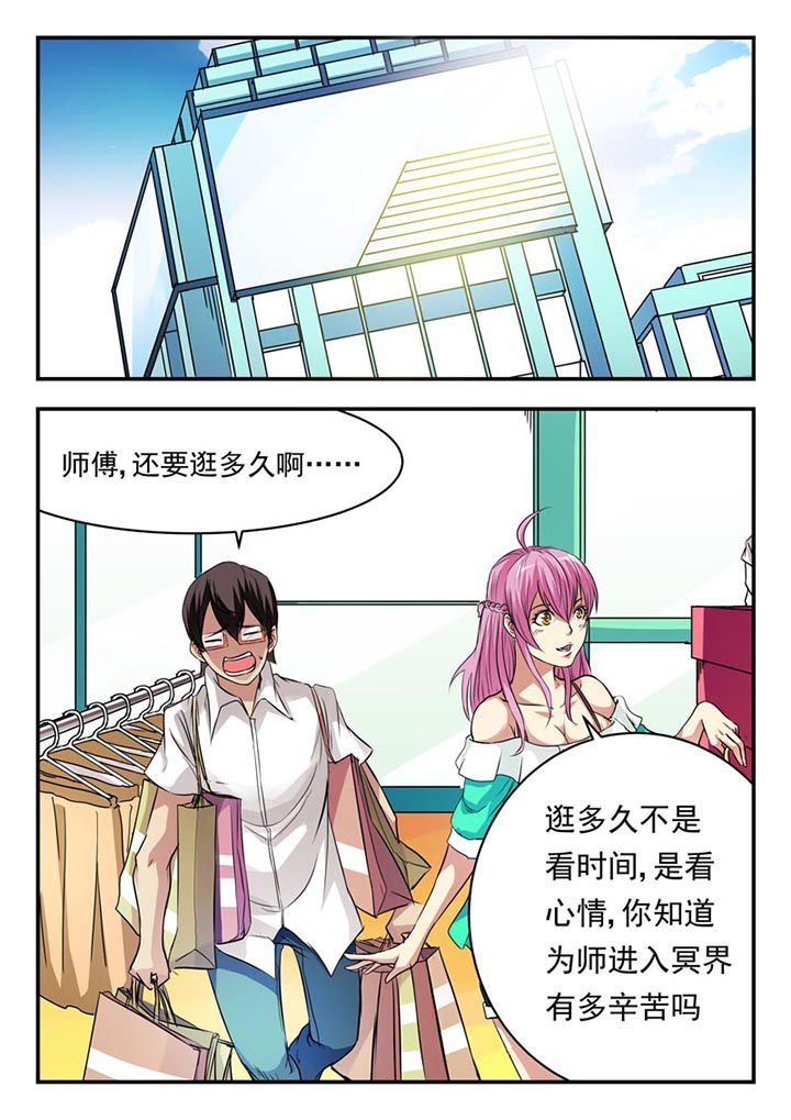 第13章：