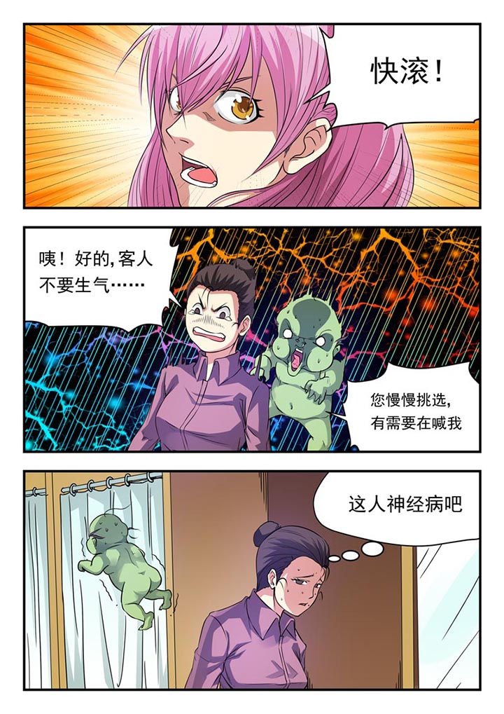 第13章：