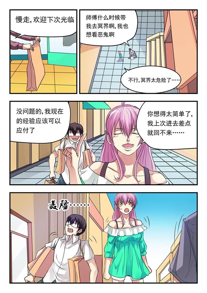 第13章：