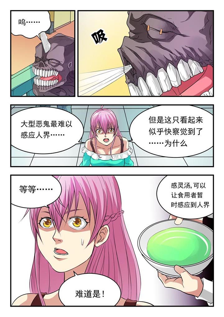 第13章：