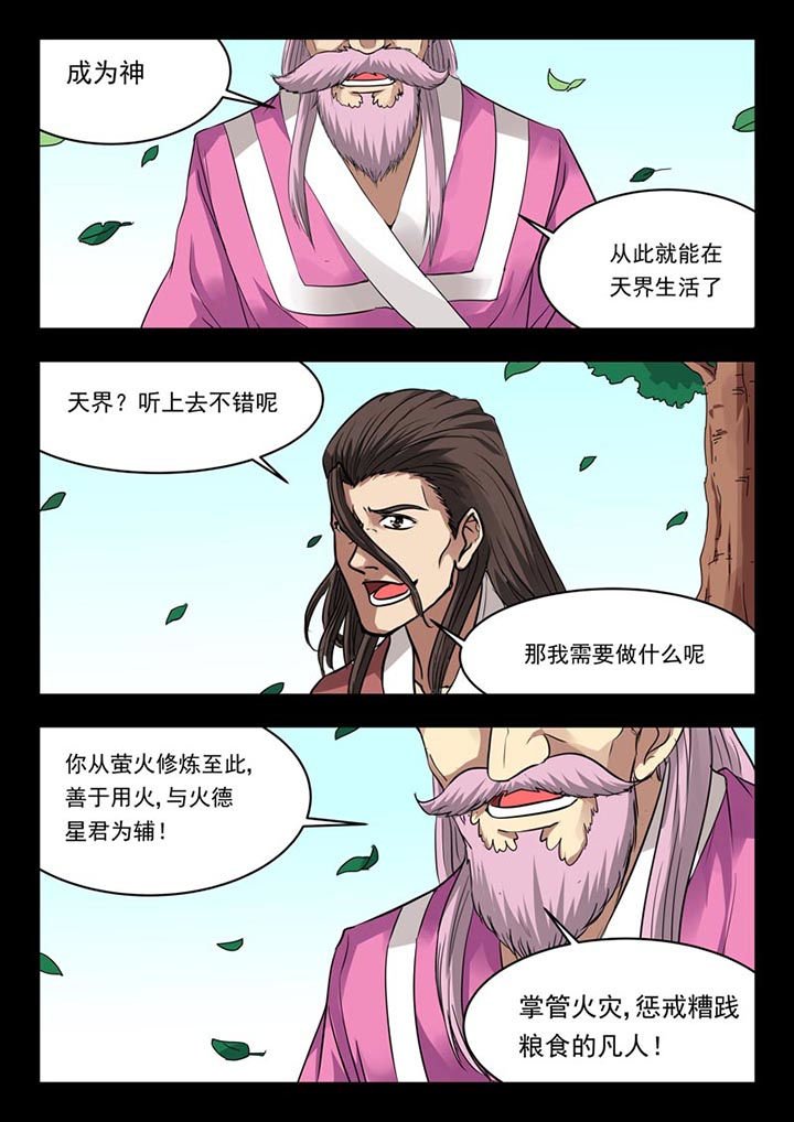 第130章：