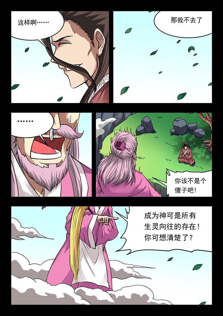 第130章：
