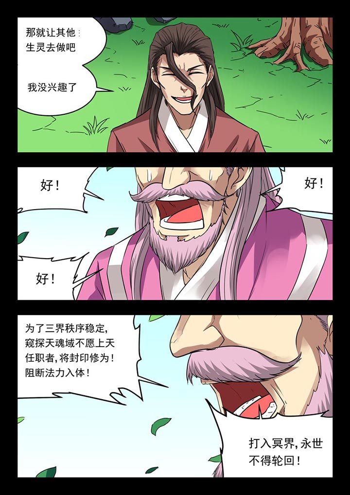 第130章：