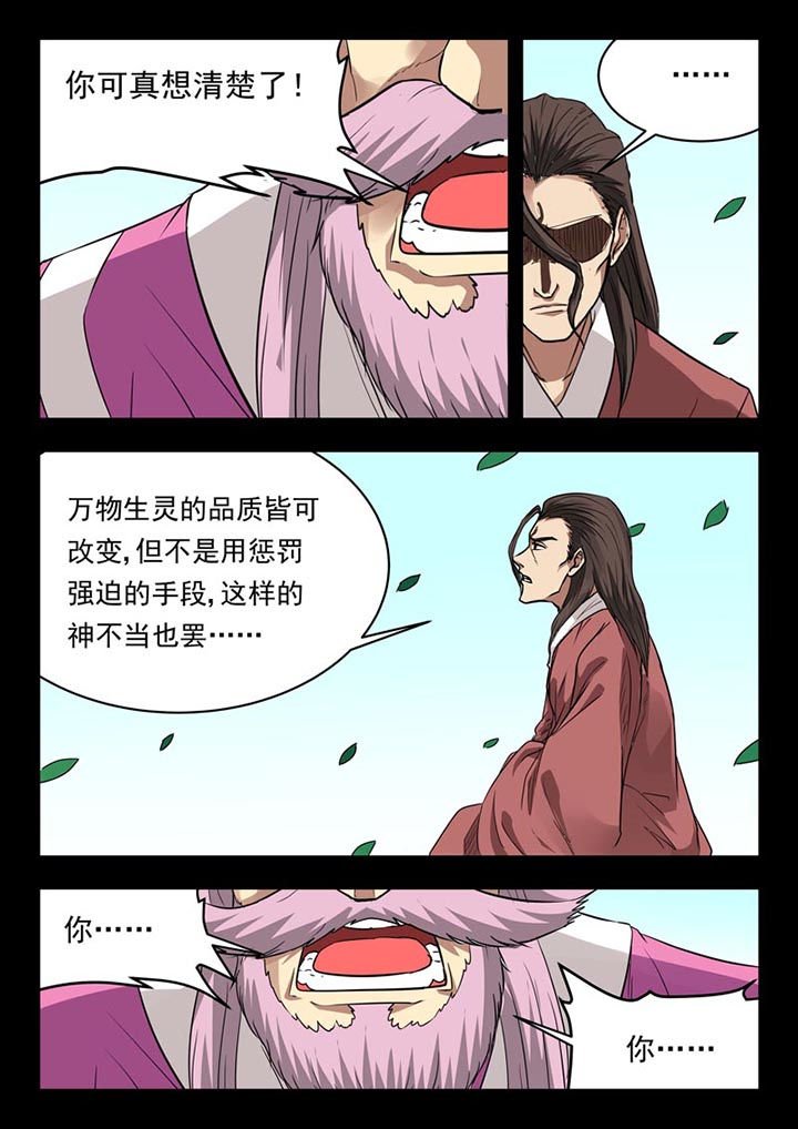 第130章：