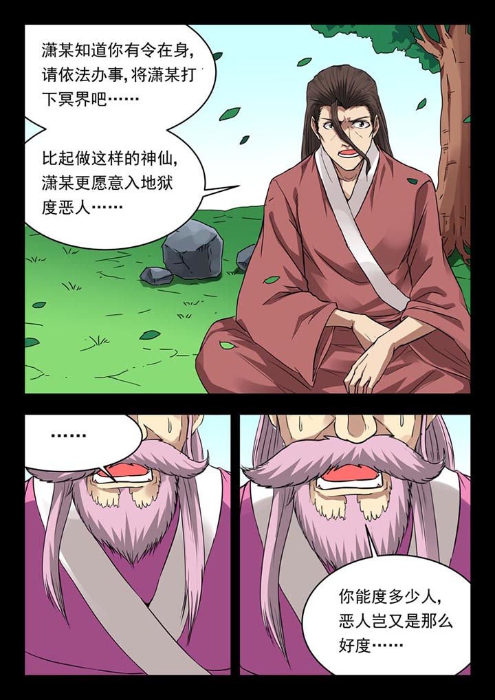 第130章：